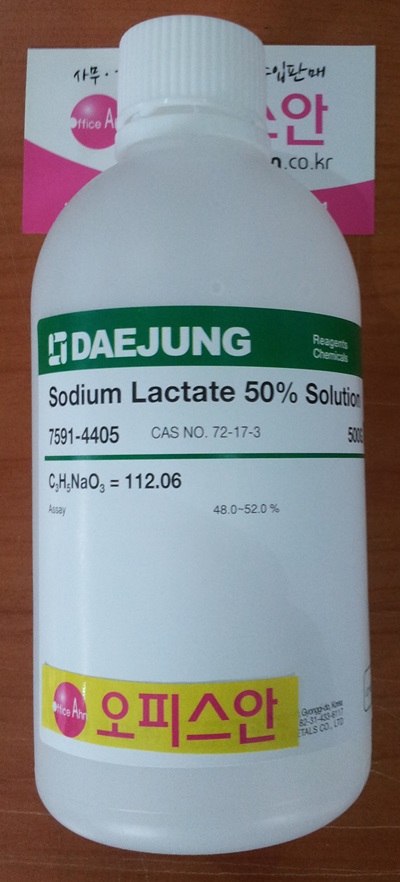 Sodium Lactate, CAS#:1219802-24-0